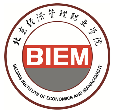 北京經濟管理職業學院成人教育學院