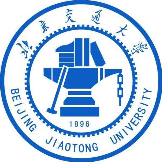 北京交通大學成人教育學院