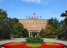 中國農業大學成人高考