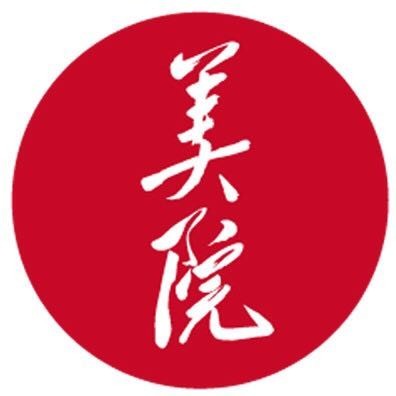 中央美術學院成人教育學院