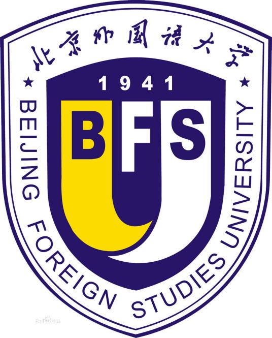 北京外國語大學成人教育學院