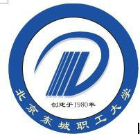 北京市東城區職工業余大學成人教育學院