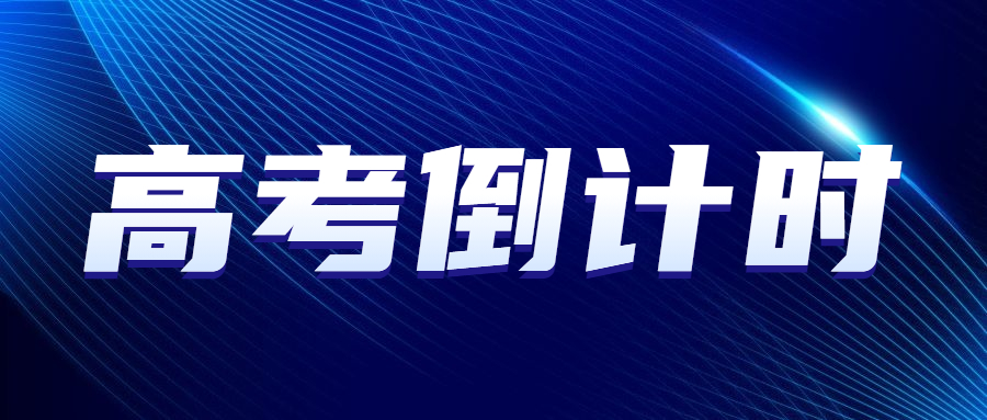 北京高考網(wǎng)
